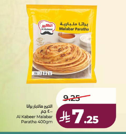 available at لولو هايبرماركت in مملكة العربية السعودية, السعودية, سعودية - ينبع