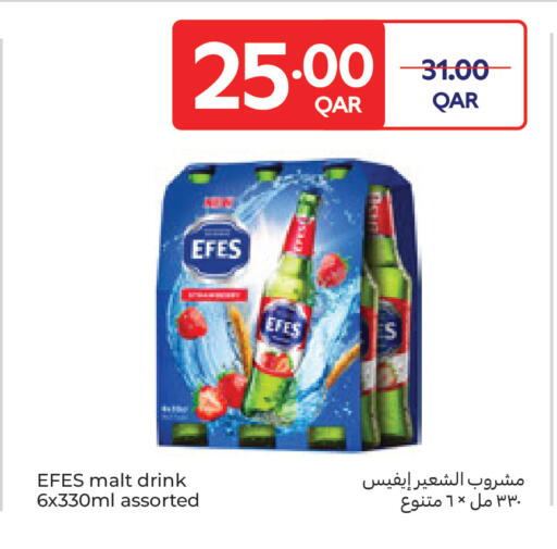 available at كارفور in قطر - الوكرة