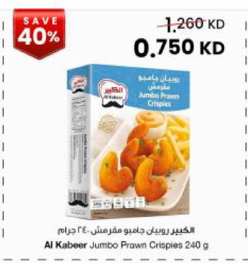 available at The Sultan Center in Kuwait - Kuwait City