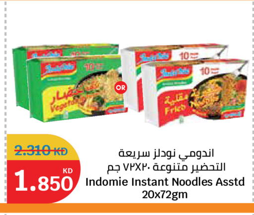 available at City Hypermarket in Kuwait - Kuwait City