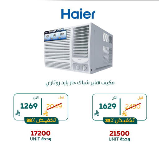 available at بوخمسين الاجهزة المنزلية والالكترونية in مملكة العربية السعودية, السعودية, سعودية - القطيف‎