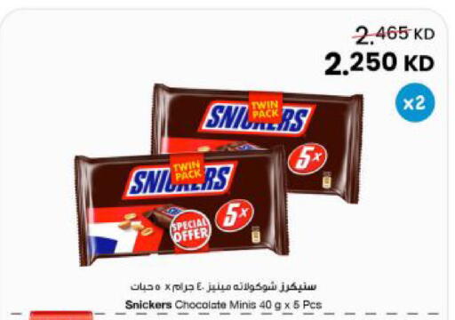 available at The Sultan Center in Kuwait - Kuwait City