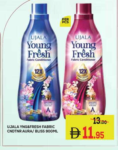 available at Kerala Hypermarket in UAE - Ras al Khaimah