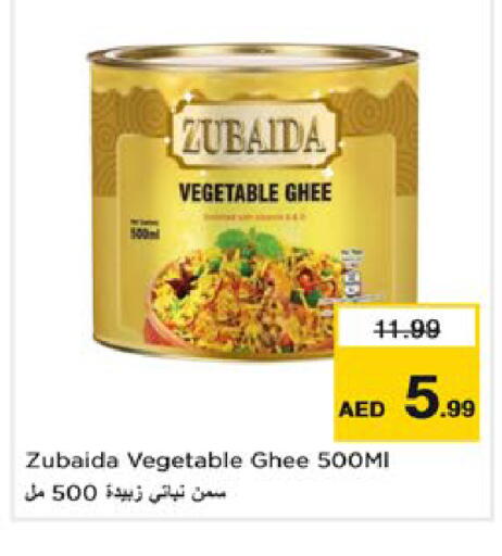 available at Nesto Hypermarket in UAE - Ras al Khaimah