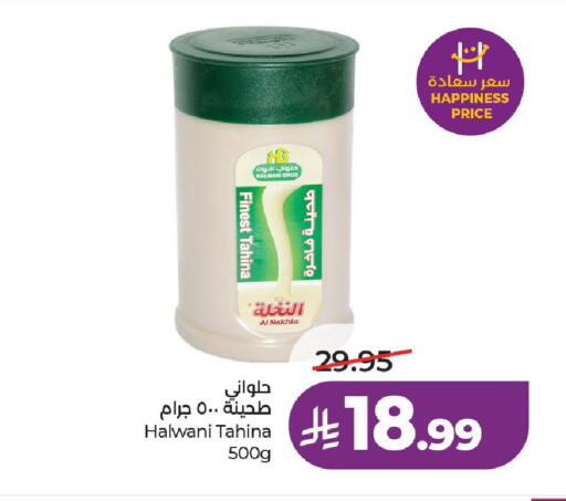 available at لولو هايبرماركت in مملكة العربية السعودية, السعودية, سعودية - حائل‎