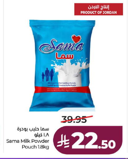 available at لولو هايبرماركت in مملكة العربية السعودية, السعودية, سعودية - الطائف