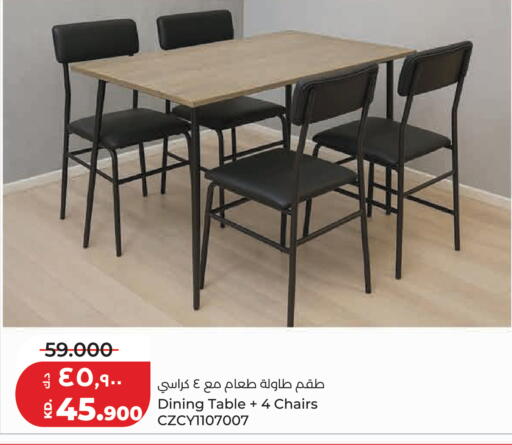 available at Lulu Hypermarket  in Kuwait - Kuwait City