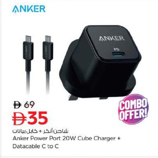 available at Nesto Hypermarket in UAE - Al Ain