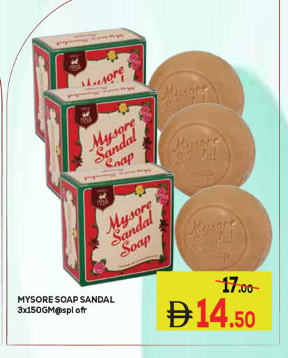 available at Kerala Hypermarket in UAE - Ras al Khaimah