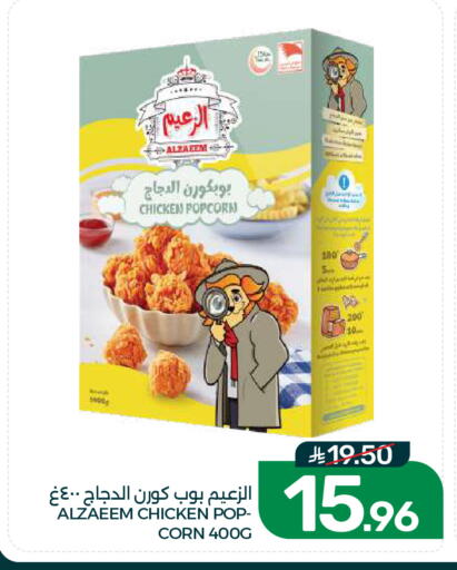 available at  مـزايــا in مملكة العربية السعودية, السعودية, سعودية - القطيف‎