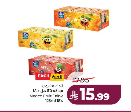 Apple available at LULU Hypermarket in KSA, Saudi Arabia, Saudi - Hail