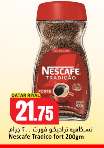 available at دانة هايبرماركت in قطر - الدوحة