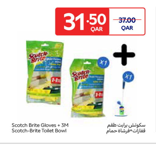 available at Carrefour in Qatar - Al-Shahaniya