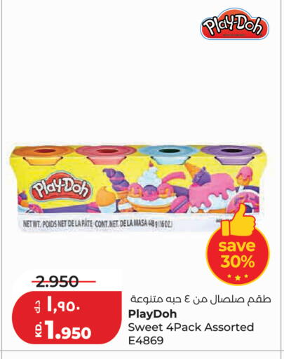 available at Lulu Hypermarket  in Kuwait - Kuwait City