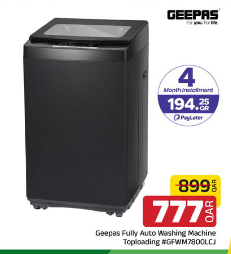 available at مركز التموين العائلي in قطر - الخور