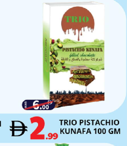 available at EXPRESS AL MADEENA HYPERMARKET LLC in UAE - Abu Dhabi