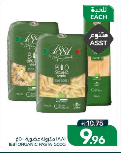 available at  مـزايــا in مملكة العربية السعودية, السعودية, سعودية - القطيف‎