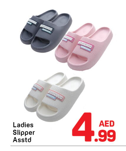 available at Day to Day Department Store in UAE - Sharjah / Ajman