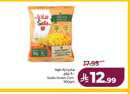 available at لولو هايبرماركت in مملكة العربية السعودية, السعودية, سعودية - الجبيل‎