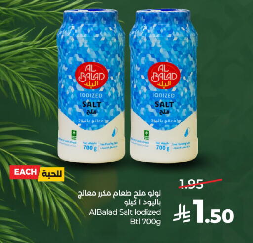 available at لولو هايبرماركت in مملكة العربية السعودية, السعودية, سعودية - حائل‎