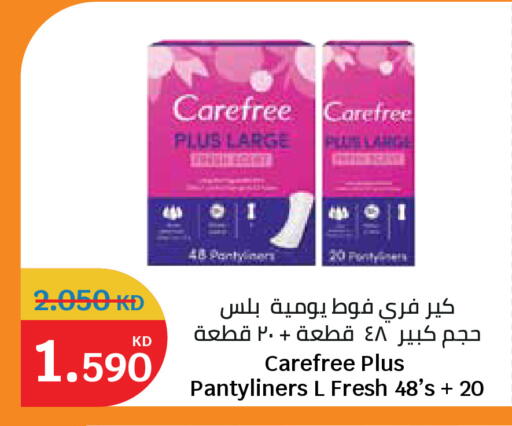 available at City Hypermarket in Kuwait - Kuwait City