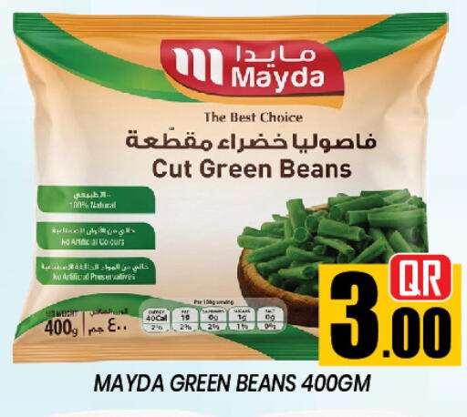available at نيو ستوب اند شوب in قطر - الدوحة