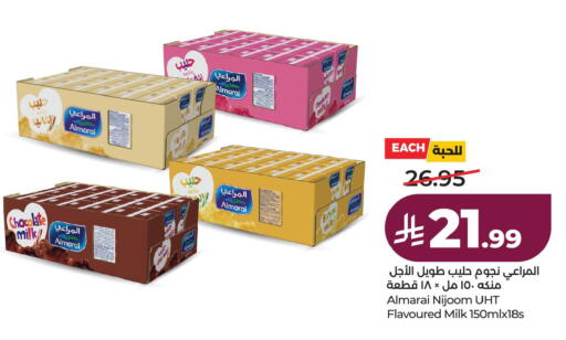 Banana available at لولو هايبرماركت in مملكة العربية السعودية, السعودية, سعودية - الأحساء‎