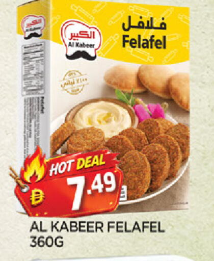 available at AL MADINA in UAE - Sharjah / Ajman