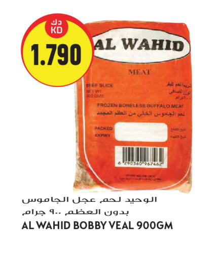 available at Grand Hyper in Kuwait - Kuwait City