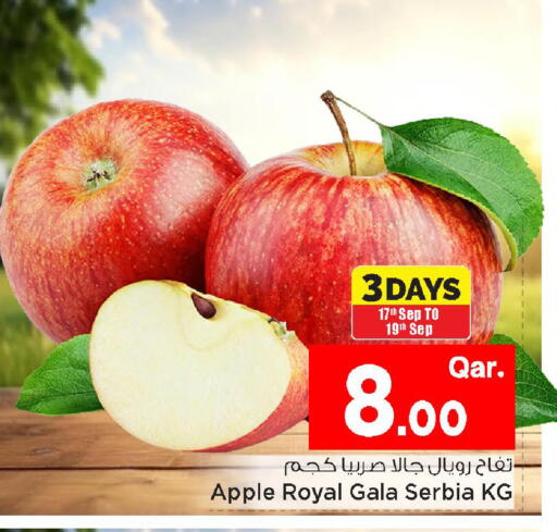 Apple from Serbia available at Mark & Save  in Qatar - Al Wakra