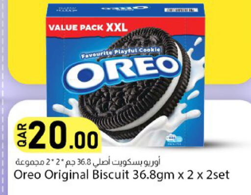 available at دانا ماركت in قطر - الشحانية