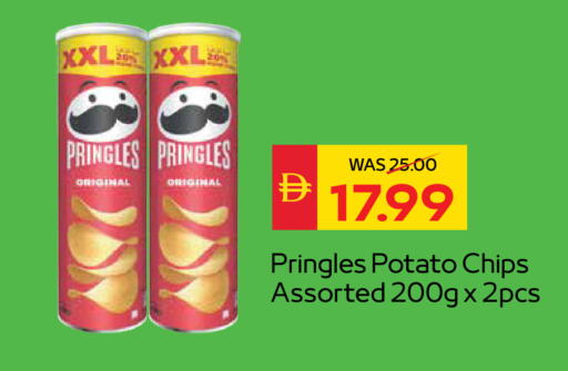 Potato available at سبار هايبرماركت in الإمارات العربية المتحدة , الامارات - الشارقة / عجمان