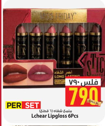 available at Mark & Save in Kuwait - Kuwait City