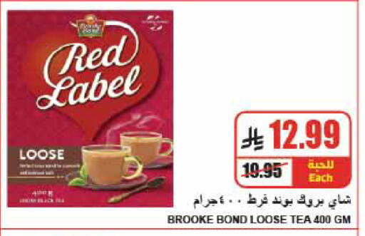 available at A Market in KSA, Saudi Arabia, Saudi - Riyadh