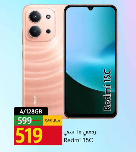 available at Gulf Food Center in Qatar - Doha