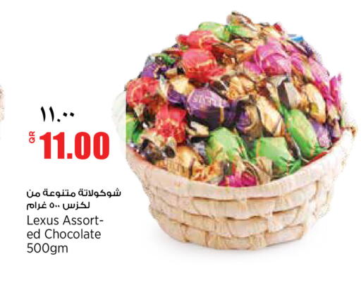 available at سوبر ماركت الهندي الجديد in قطر - الضعاين