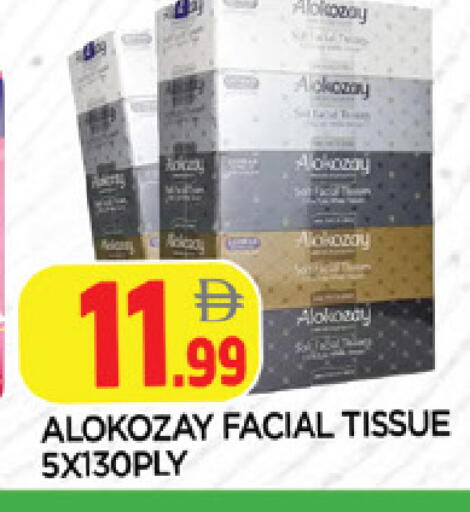 available at AL MADINA in UAE - Sharjah / Ajman
