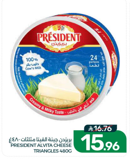 available at  مـزايــا in مملكة العربية السعودية, السعودية, سعودية - القطيف‎