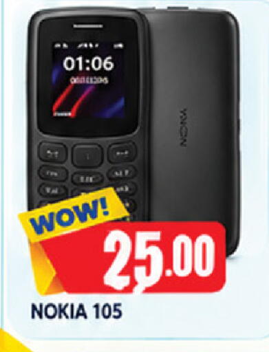 available at AL MADINA in UAE - Sharjah / Ajman