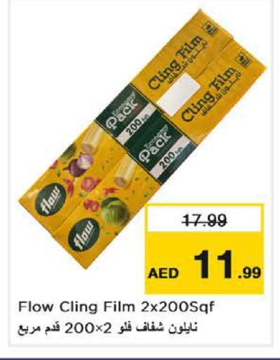 available at Nesto Hypermarket in UAE - Dubai