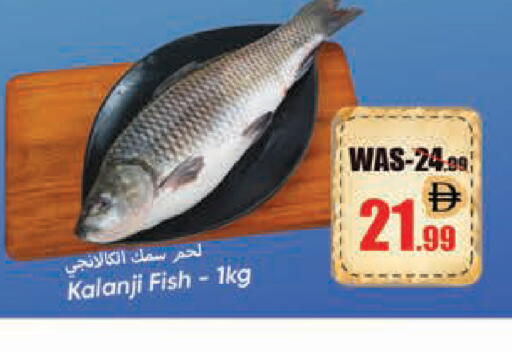 available at ليبتس هايبرماركت in الإمارات العربية المتحدة , الامارات - ٱلْعَيْن‎