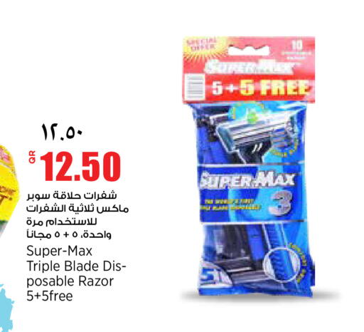 available at سوبر ماركت الهندي الجديد in قطر - الضعاين