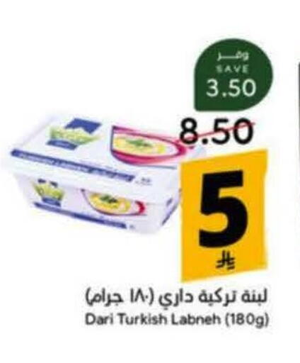 available at هايبر بنده in مملكة العربية السعودية, السعودية, سعودية - خميس مشيط