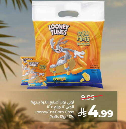 available at لولو هايبرماركت in مملكة العربية السعودية, السعودية, سعودية - الخبر‎