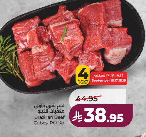 available at لولو هايبرماركت in مملكة العربية السعودية, السعودية, سعودية - حائل‎