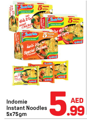 available at Day to Day Department Store in UAE - Sharjah / Ajman