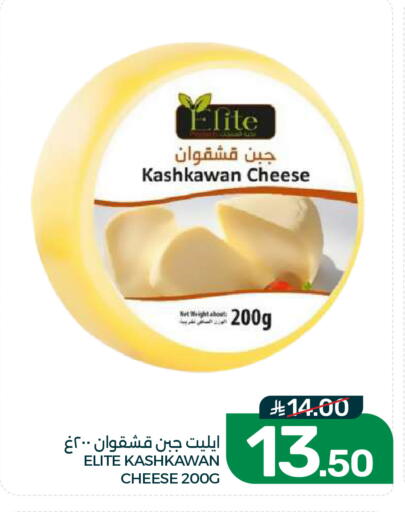 available at  مـزايــا in مملكة العربية السعودية, السعودية, سعودية - القطيف‎