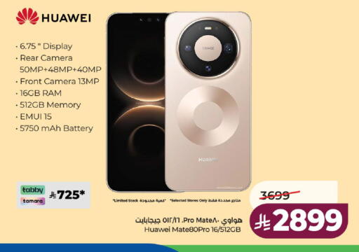 available at LULU Hypermarket in KSA, Saudi Arabia, Saudi - Riyadh