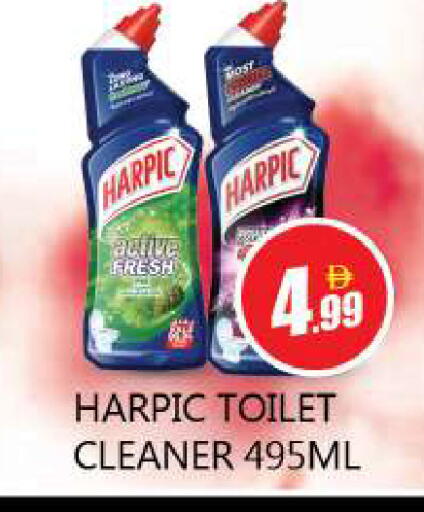 available at Souk Al Mubarak Hypermarket in UAE - Sharjah / Ajman