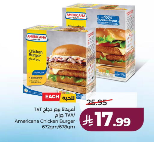 available at لولو هايبرماركت in مملكة العربية السعودية, السعودية, سعودية - حائل‎